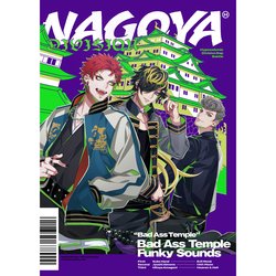 《催眠麥克風Bad Ass Temple－Bad Ass Temple Funky Sounds－》