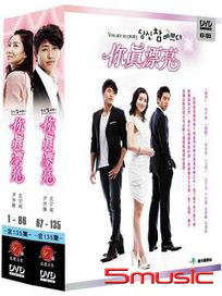 你真漂亮 -(全135集)