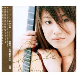 羅德里戈原創吉他作品集 - 田園