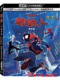 蜘蛛人：新宇宙-(UHD+BD雙碟限定版)