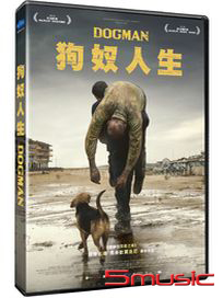 狗奴人生 (義大利電影)