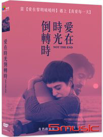 愛在時光倒轉時 (西班牙電影)