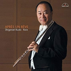 工藤重典 長笛名曲