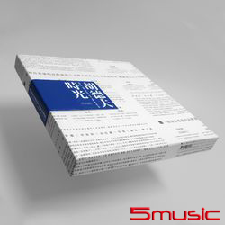 時光(LP黑膠唱片)