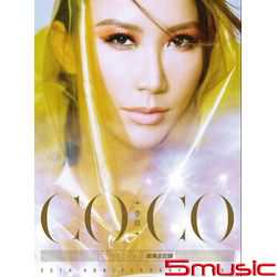 CoCo 李玟 You&I 經典全紀錄(台壓2CD)