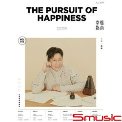 幸福指南編輯部