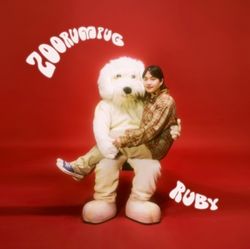 第一張單曲「RUBY」(韓國進口版)