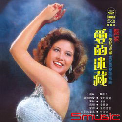 愛的迷藏(復刻版)