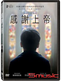 感謝上帝 (法國電影)