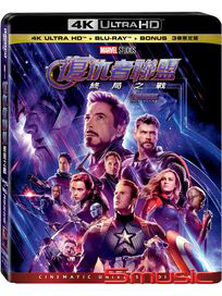復仇者聯盟：終局之戰-(UHD+BD+BONUS三碟限定版)