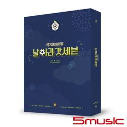 GOT7 5TH FAN MEETING