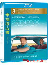 幸福綠皮書-(藍光)