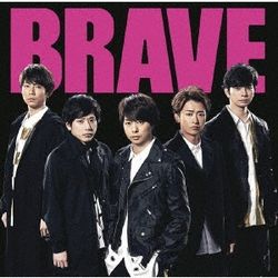 BRAVE(日本進口初回限定盤CD+DVD)