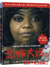 恐怖大媽-(藍光)