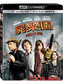 屍樂園-(UHD+BD 雙碟限定版)