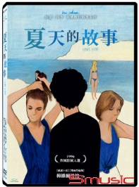 夏天的故事 經典數位修復-(法國電影)