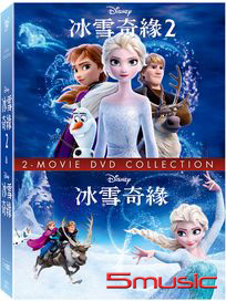 冰雪奇緣-(1+2 合集)