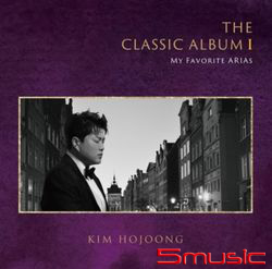 「The Classic Album I - My Favorite Aria」(韓國進口版)