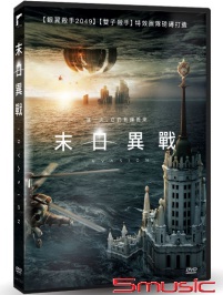 末日異戰(俄羅斯電影)