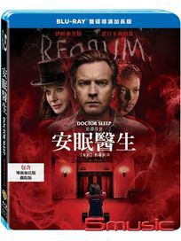 安眠醫生-(雙碟導演加長版 藍光)