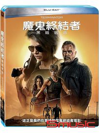 魔鬼終結者：黑暗宿命-(藍光)