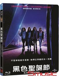 黑色聖誕節-(藍光)