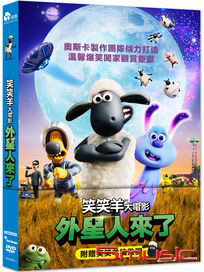 笑笑羊大電影：外星人來了