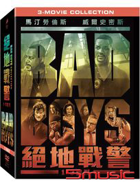 絕地戰警-(1~3 套裝)
