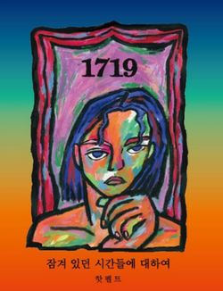 正規專輯「1719」(韓國進口版)