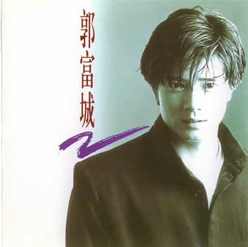 我想偷偷對你說我愛妳