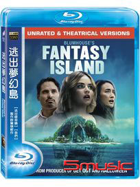 逃出夢幻島-(藍光)