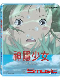 神隱少女(藍光BD)