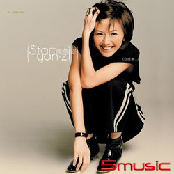 Start 自選集 (典藏彩膠 典雅金)