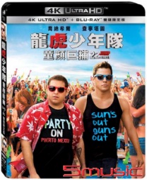 龍虎少年隊:童顏巨捕 UHD+BD 雙碟限定版