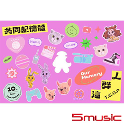 首張EP「共同記憶體」限量版