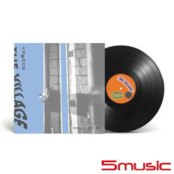 《不完整的村莊》黑膠