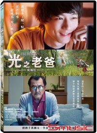 太空戰士 XIV：光之老爸 劇場版