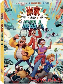 米家大戰機器人