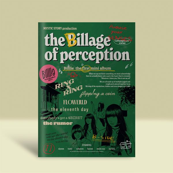 第一張迷你專輯「the Billage of perception :