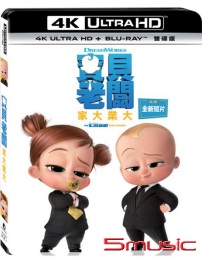 寶貝老闆：家大業大 UHD+BD 雙碟版