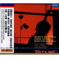 阿爾班尼士:西班牙組曲,法雅:三角帽＆西班牙花園之夜(國際中文48)