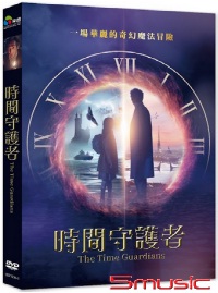 時間守護者(俄羅斯電影)