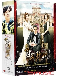 百年新娘-(全20集)