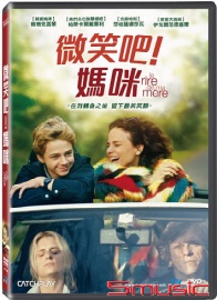 微笑吧！媽咪(法國電影)