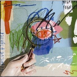 Negative Fighter(通常盤)