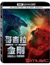哥吉拉大戰金剛 UHD+BD 雙碟限定版