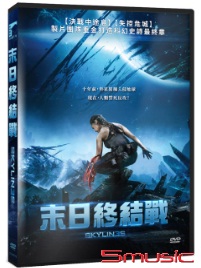 末日終結戰