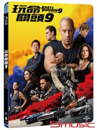 玩命關頭9-(藍光)