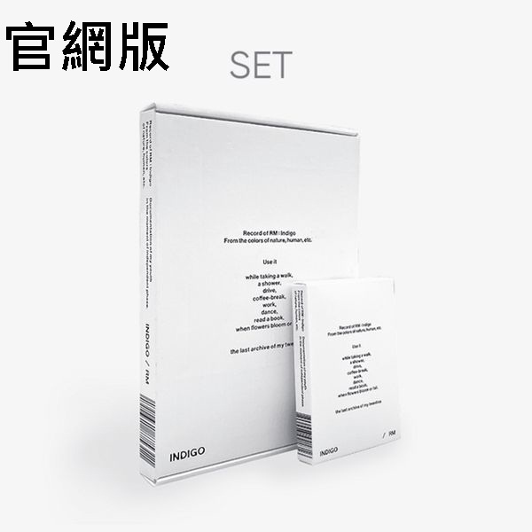 (官網/兩版合購版)個人專輯「Indigo」(韓國進口版)