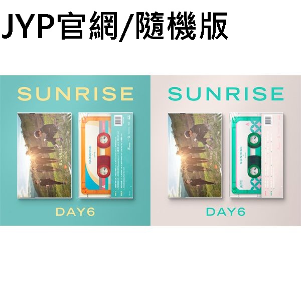 (JYP官網/隨機版)第一張正規專輯「SUNRISE(cassette tape)」(韓國進口版)